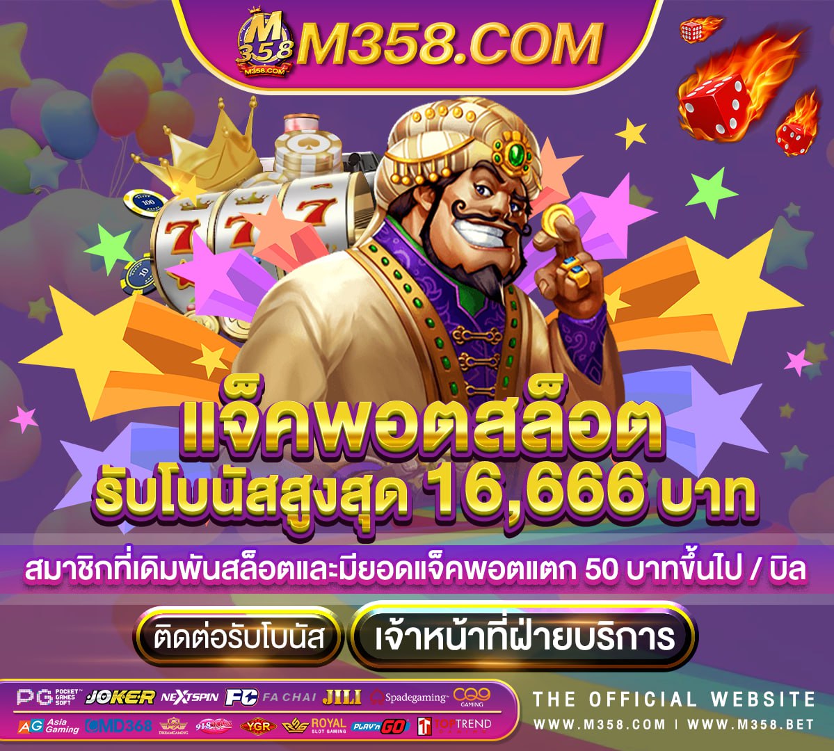 slot369 เครดิต ฟรี slot ออนไลน์